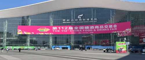 BIOPEP亚麻籽粉星空体育登录闪耀第112届糖酒会引领健康食品新风尚(图1)