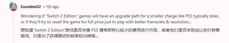 任天堂“虚拟游戏卡”登场，Switch2游戏升级模式引热议