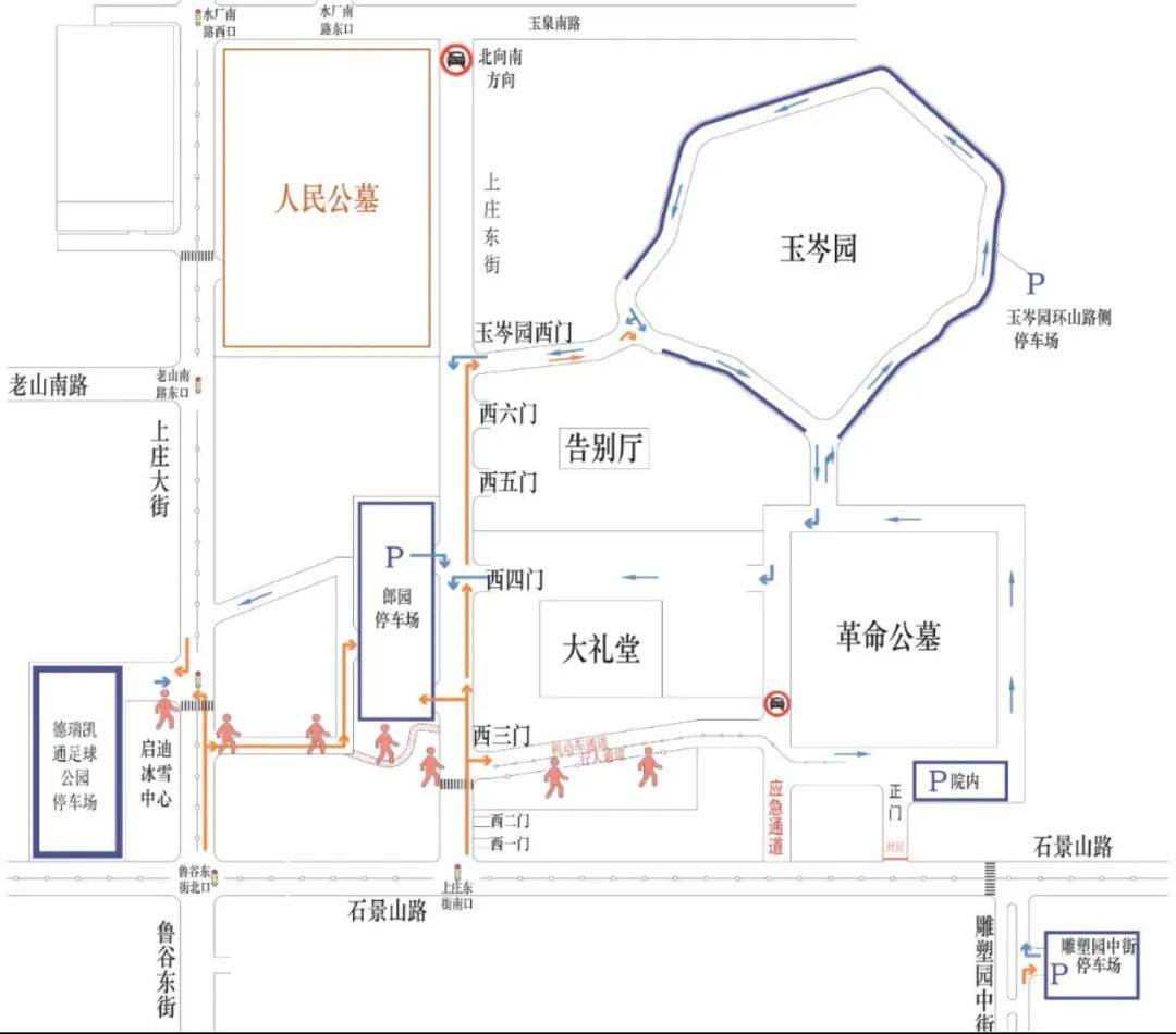 7万!交管部门全力保障市民祭扫出行