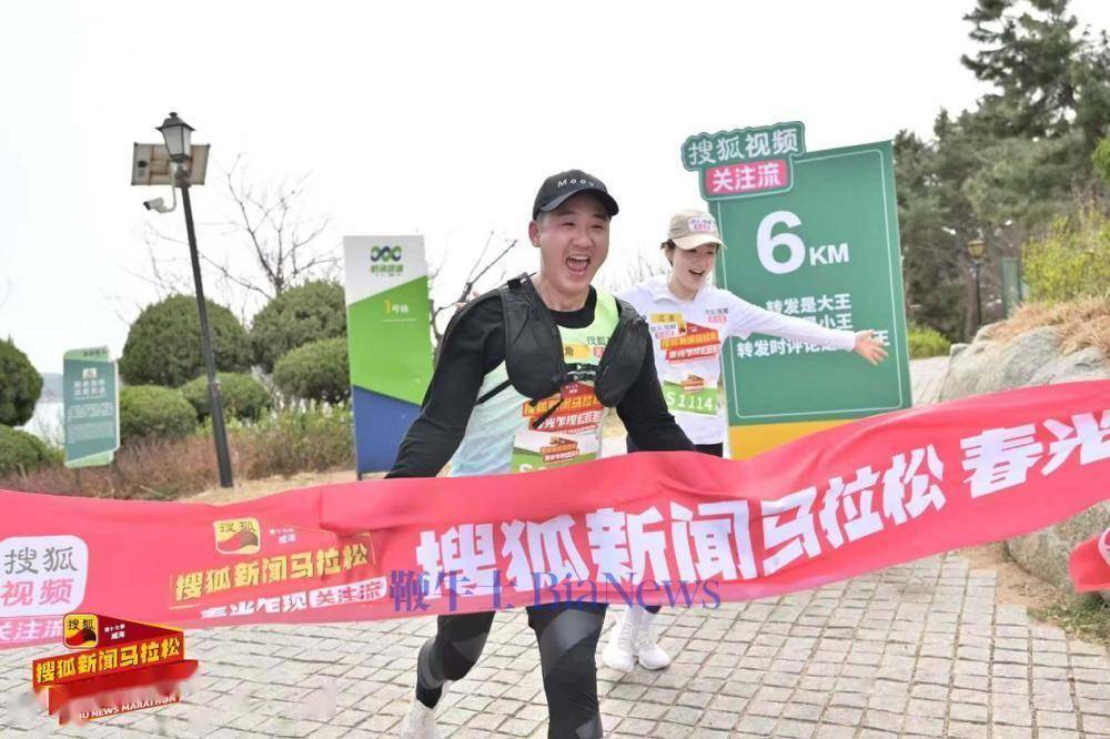 马拉松盛宴：健康、挑战与文化的破圈融合，跑在威海，超越自我——搜狐新闻马拉松的魅力