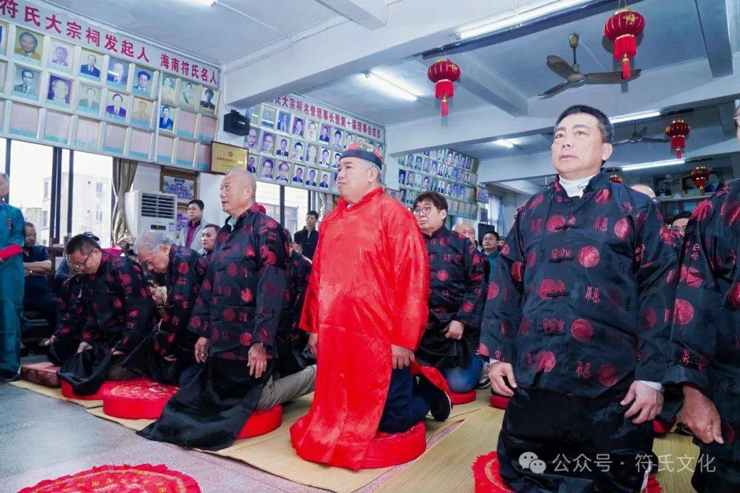 2025年世界海南符氏大宗祠祭祖大典 高清图集