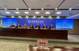 南京发布楼市“房七条”新政_住房_青年人_需求