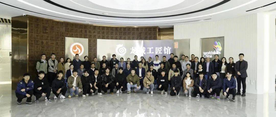第47届世界技能大赛云计算项目总结暨世赛成果转化研讨会在江苏常州举行_选手_参赛_技术