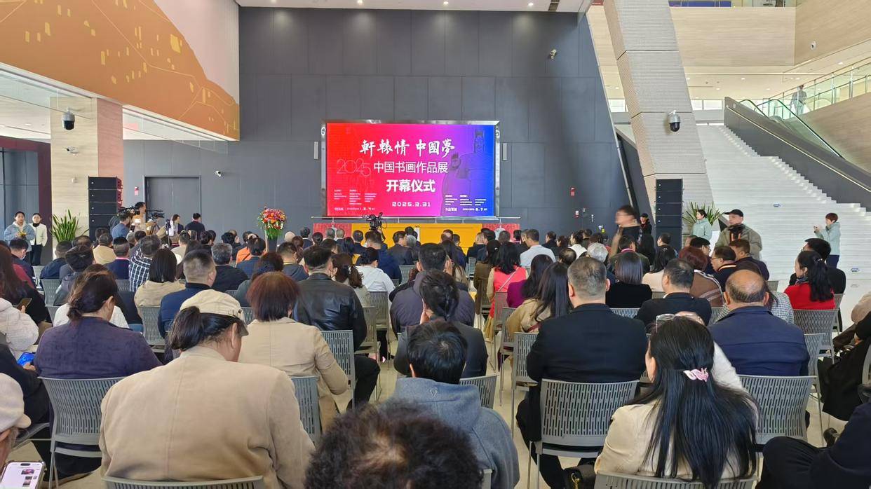 2025中国书画展亮相郑州，新生代创作者崭露头角 乙巳年黄帝故里拜祖之际，郑州书画展展现华夏文化魅力