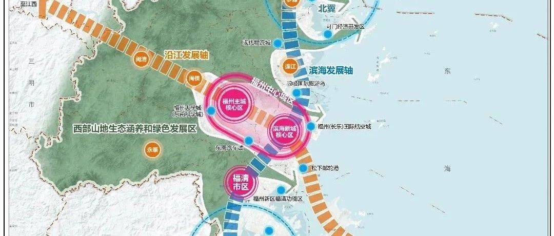 国务院批复!市政府下发通知!福州中心城区规划范围已圈定_发展_建设_城市