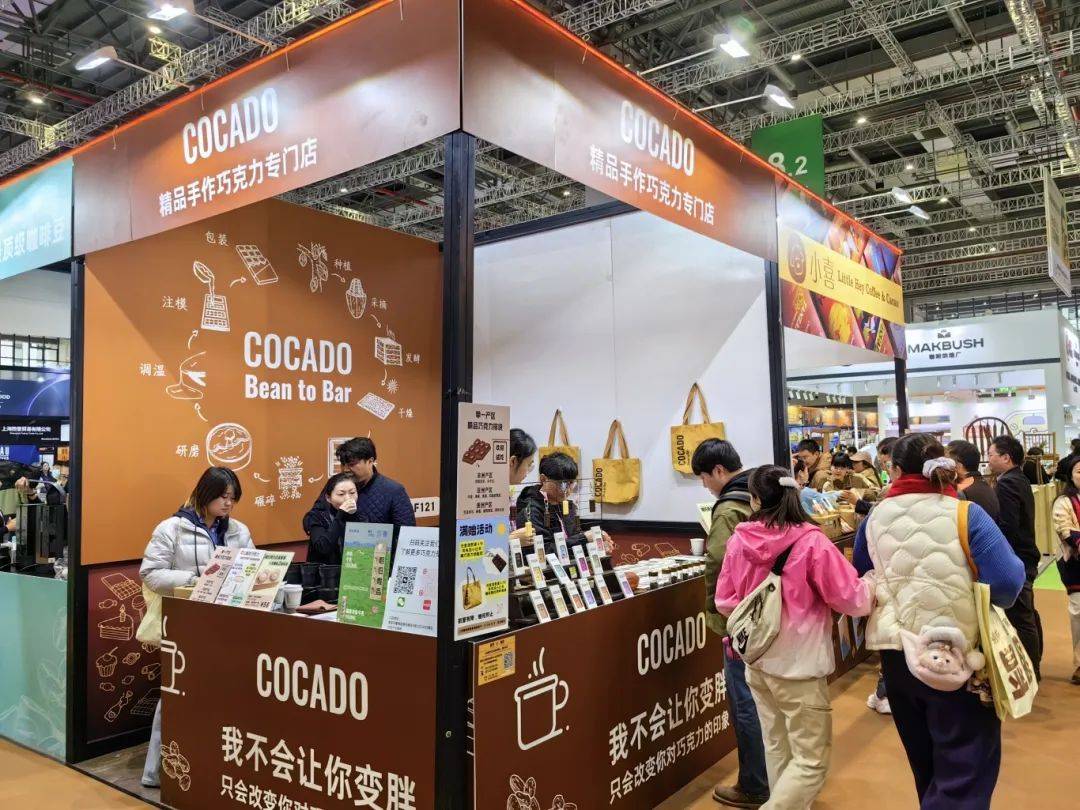 云南咖啡代表中国出战这场美食节不容错过开云平台(图6)