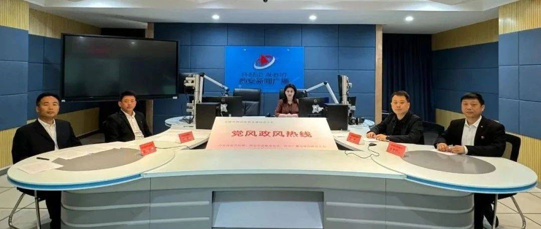 党风政风热线 | 高陵区退役军人事务局：铭记英烈精神 传承红色基因_活动_教育
