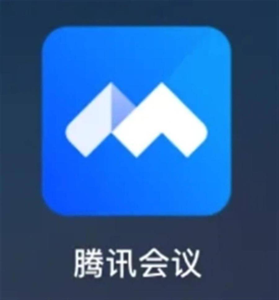 腾讯会议突然崩了!官方回复:正在加速修复