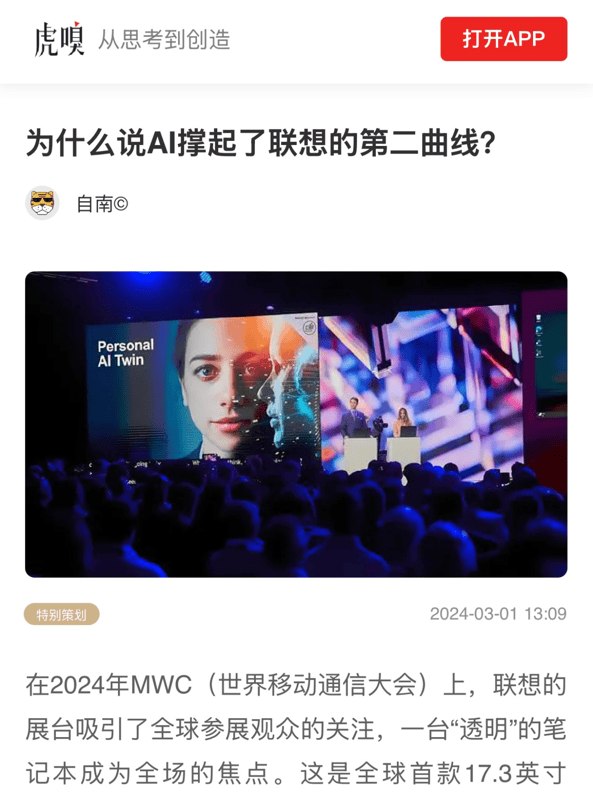 我们胜诉了！虎嗅三日内需向蓝媒汇支付8000元拖欠稿费及利息_https://www.izongheng.net_互联网_第6张