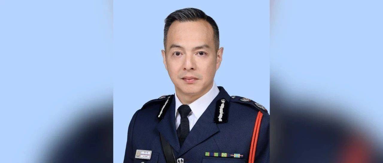 国务院决定：周一鸣任香港警务处处长_萧泽颐_情报_职务