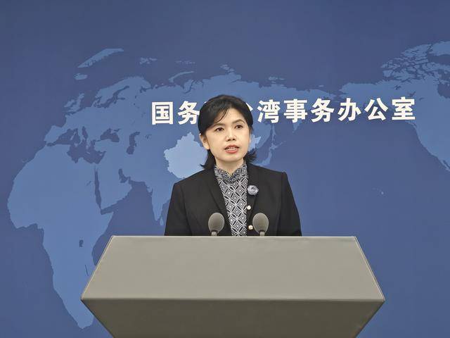 国台办:美方应恪守一个中国原则,反对“台独”,支持中国统一_朱凤莲_海峡_台岛