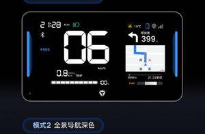 雅迪电动车也有百度地图导航了：支持红绿灯倒计时