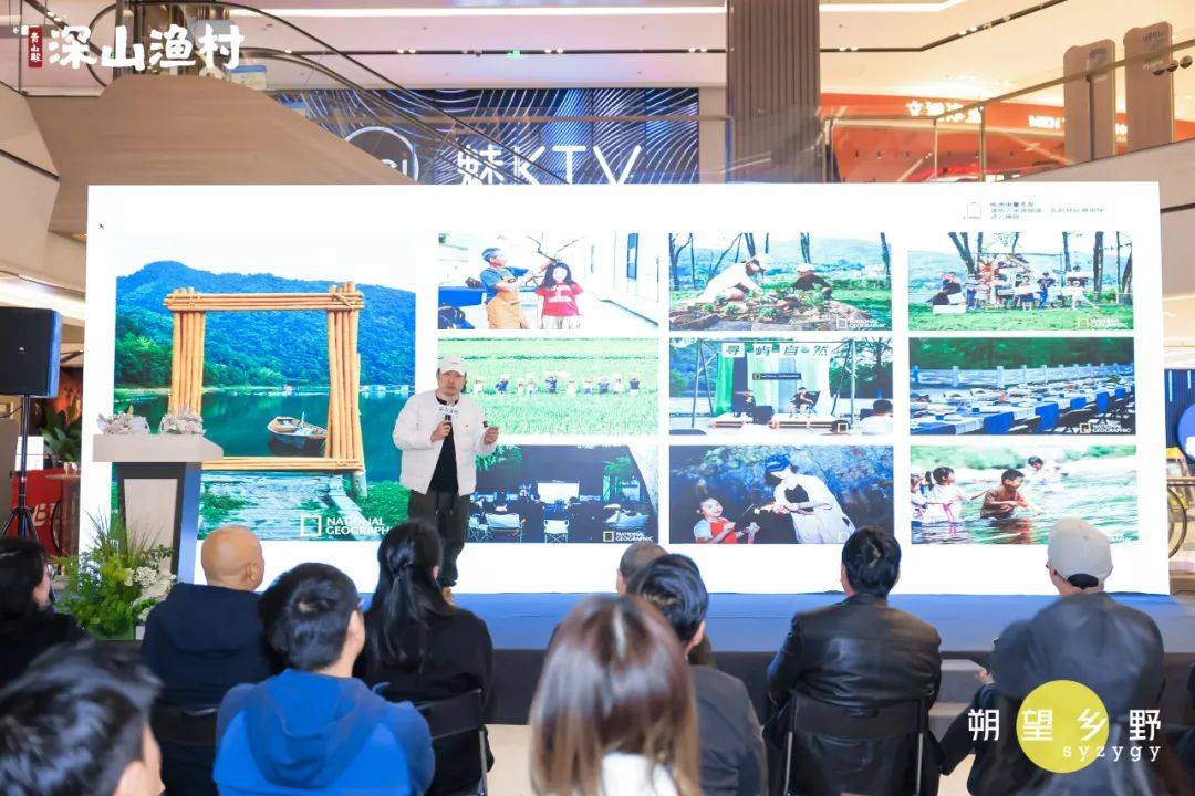 「深山渔村」青山殿，首秀上海滩！