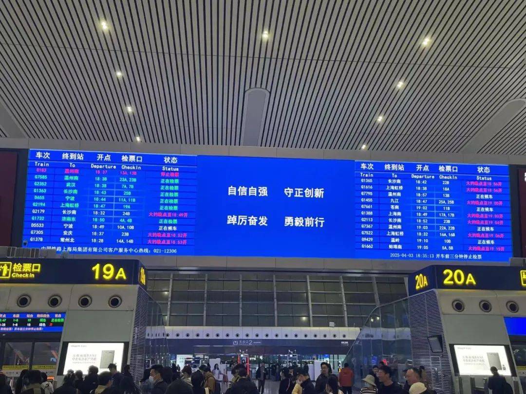 这是刚刚的杭州东站！出城大军出动，近40趟车次晚点！紧急回应