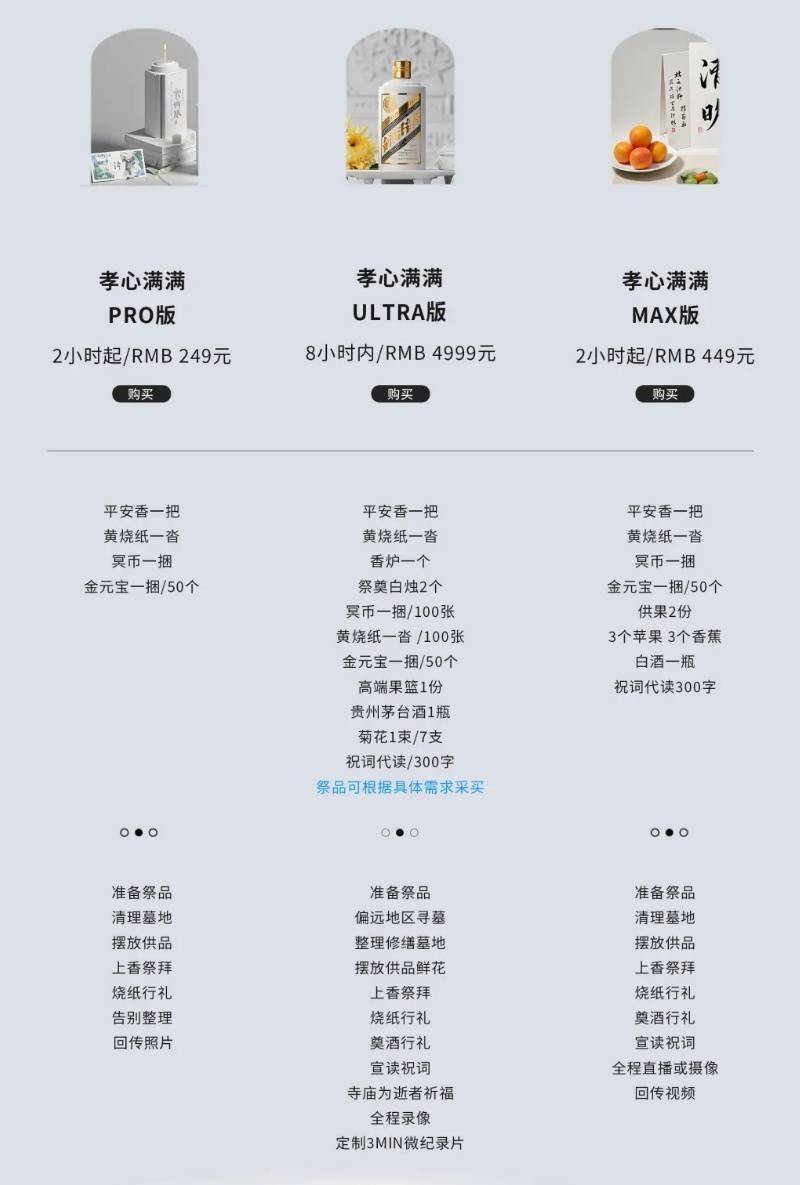 北京跑腿代办服务	价格亲民,性价比高跑腿代挂的简单介绍