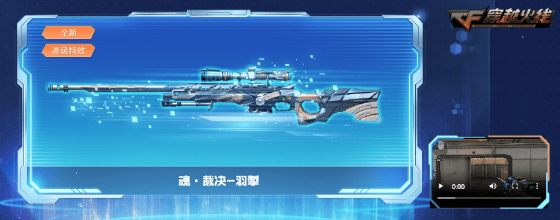 小火箭怎么充值游戏的钱