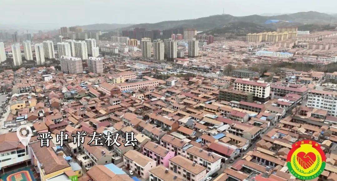 左权房产网：引领本地楼市风云