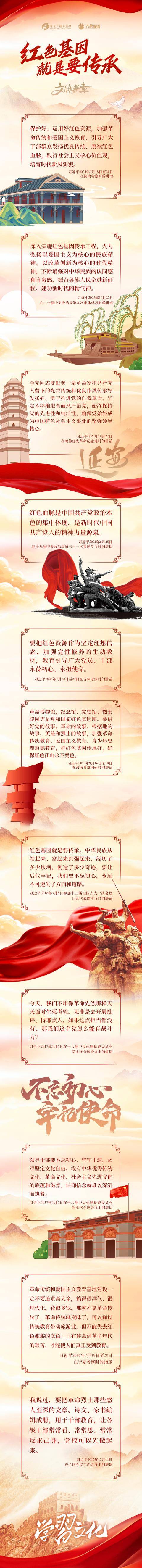 家庭和国家永远必须通过