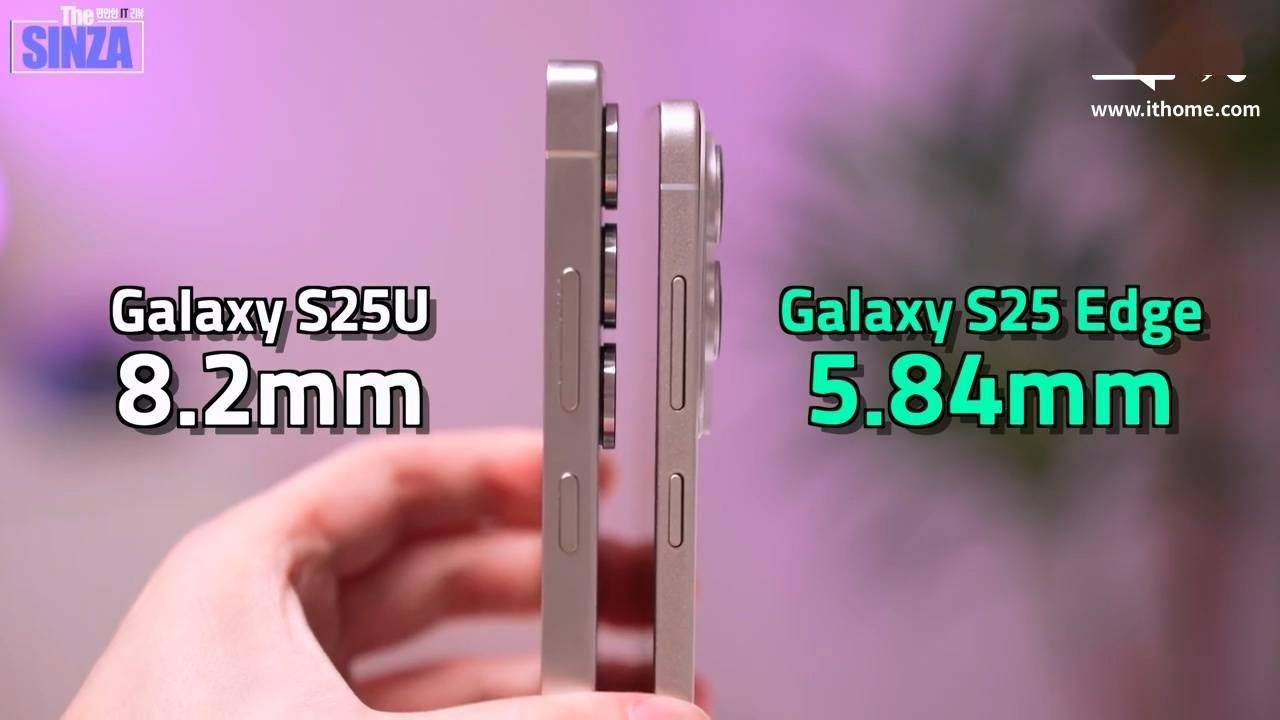 三星最薄旗舰 Galaxy S25 Edge 手机被曝 5 月 13 日发布