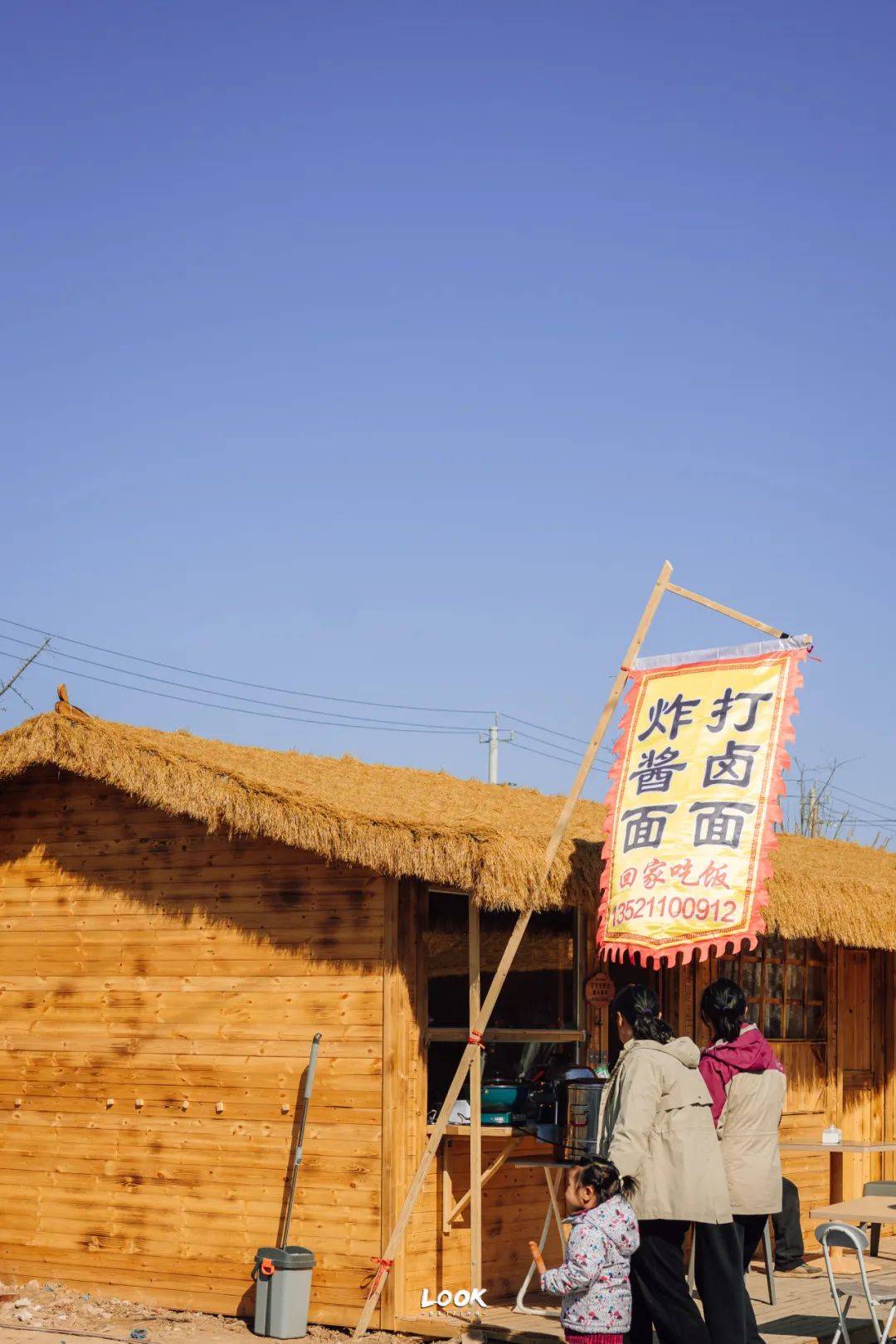 北京最洋气的大集就在这里了