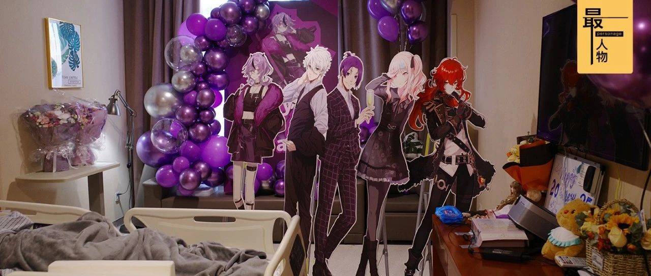 17岁少女的「二次元葬礼」_Bonny_归丛_殡葬