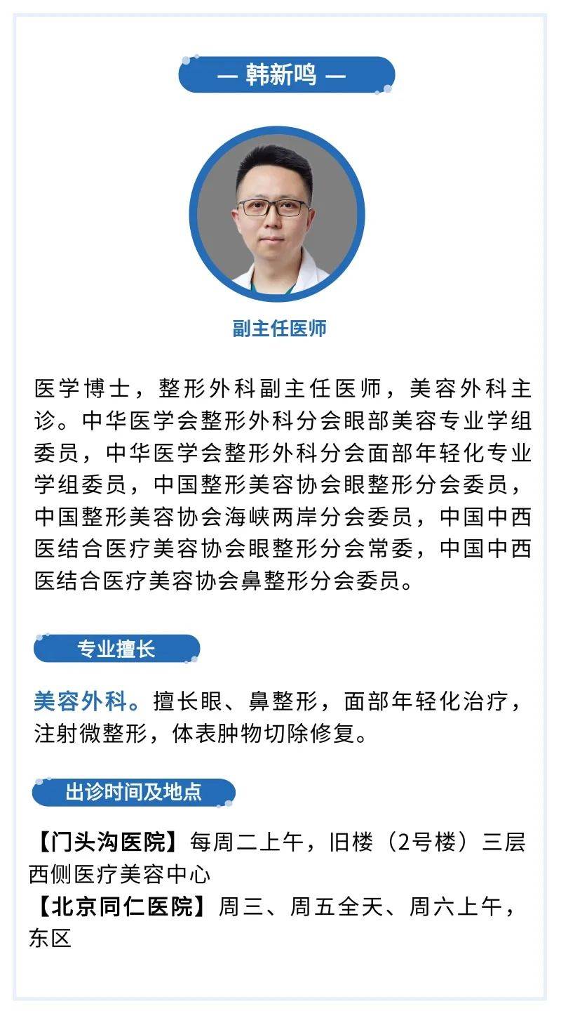 關于北京同仁醫院、護士全程協助陪同專家預約掛號，只需要您的一個電話的信息