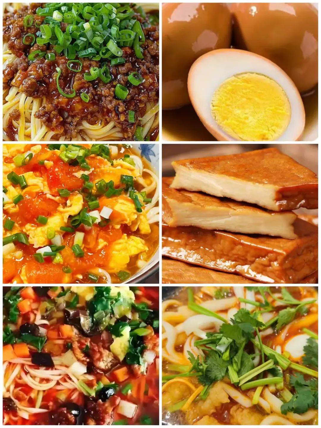 西安市东元路学校第九周食谱
