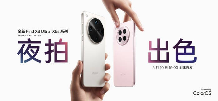 OPPO Find X8 Ultra详细配置曝光，4月10日发布！