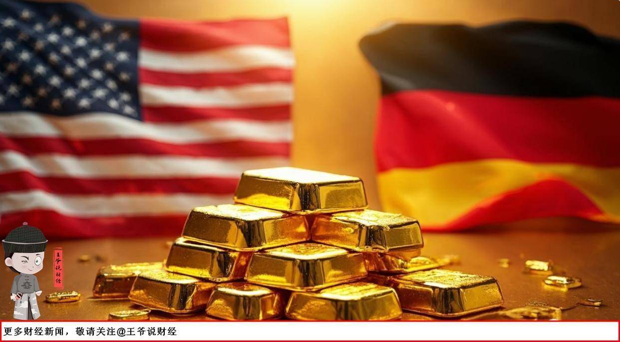 信不过特朗普政府！德国宣布：考虑运回存在美国的1200吨黄金？_搜狐网
