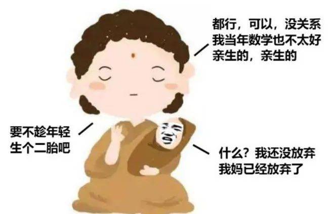 佛系家庭正越来越青睐围棋，原因竟是这样！