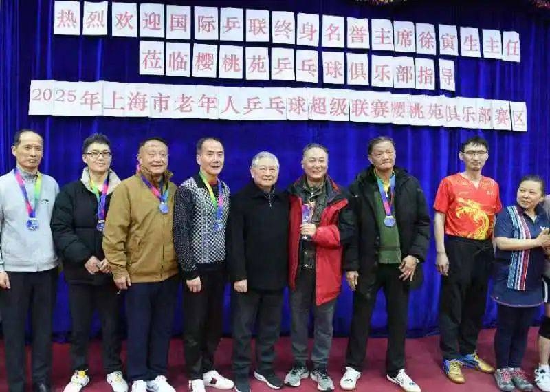 樱桃苑乒乓球俱乐部：国球之光，健康之源