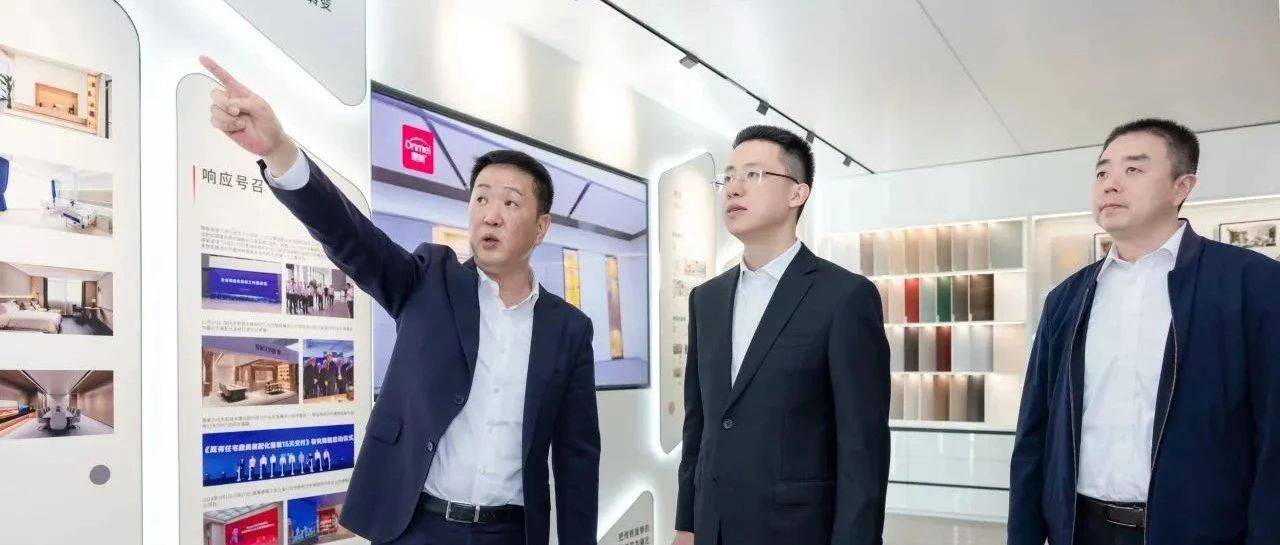 秀洲区委书记张锡锋一行莅临鼎美调研指导_装修_发展_装配式