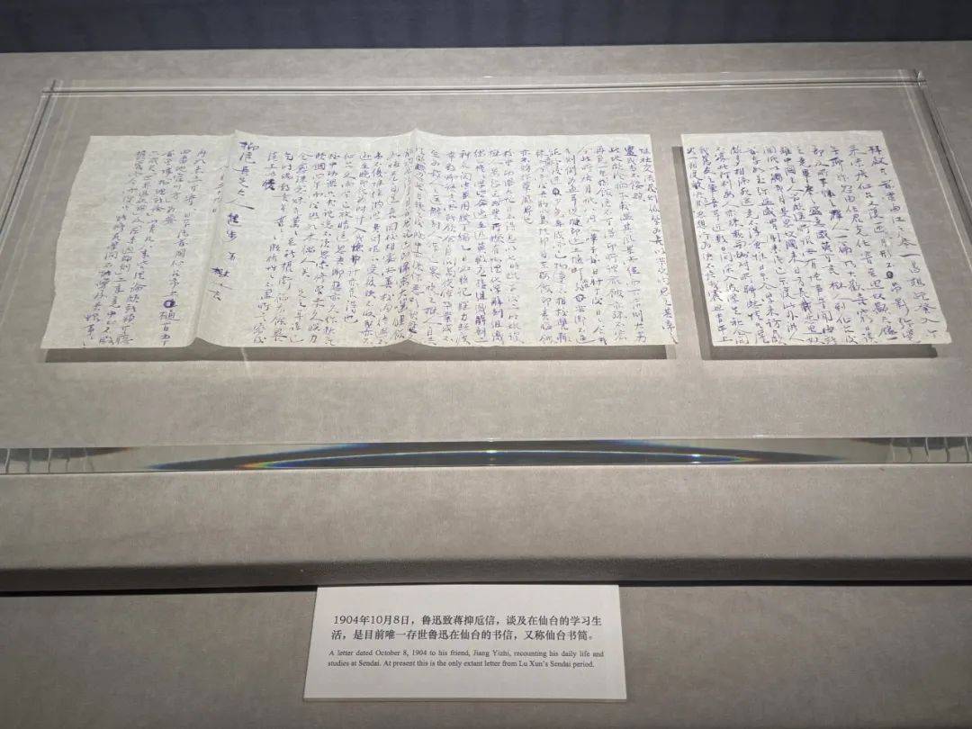 丁香花开的时节,北京鲁迅博物馆重新开放