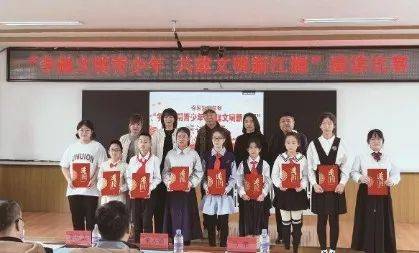 江润文明千般秀 源承实践漾新风——白山市