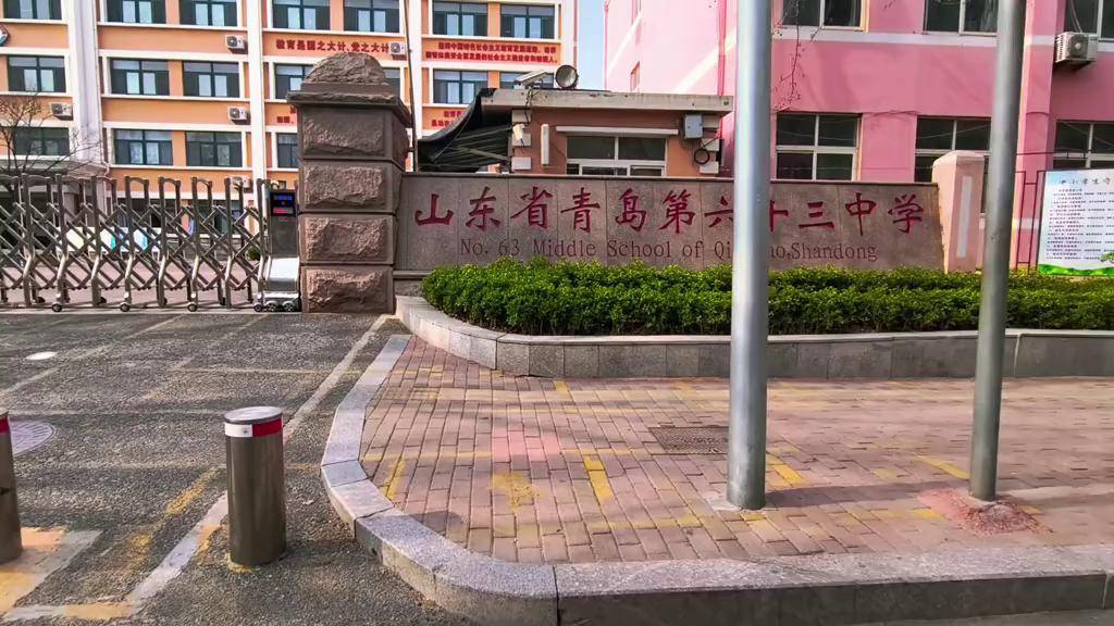 青岛第63中学,同学们集合了#青岛第六十三中学 #青岛 #同城