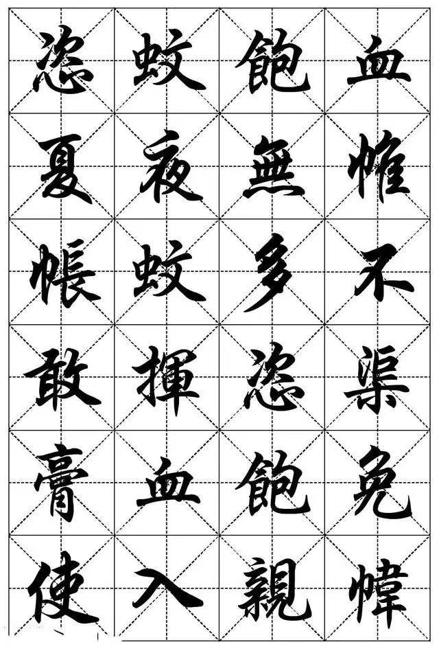 电脑字体"华文行楷",原来出自他的手笔