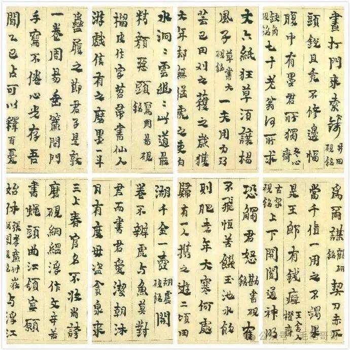 金农经典行书《砚铭册》欣赏