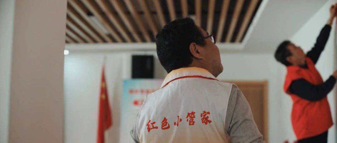 我们的社区生活_基层_治理_重要讲话精神