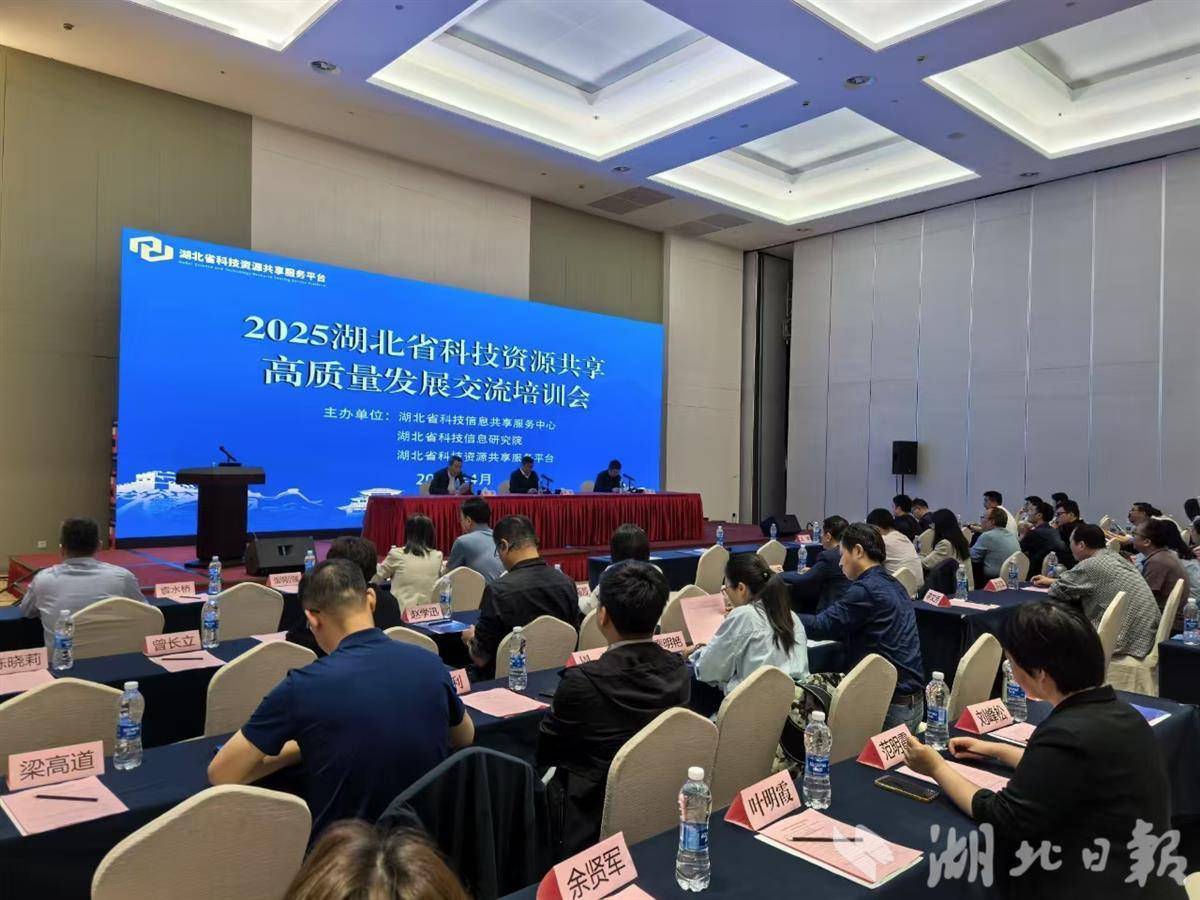 湖北让“沉睡”仪器资源高效流转 2566家实验室科学仪器开放共享(图1) 湖北让“沉睡”仪器资源高效流转 2566家实验室科学仪器开放共享(图1)