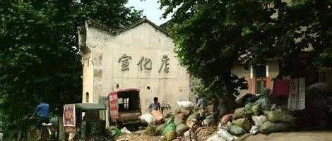 宣化店忆父亲_宣化店镇_竹竿_长街