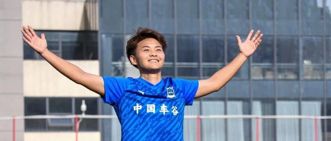 王霜回归首球！武汉女足从胜利走向胜利