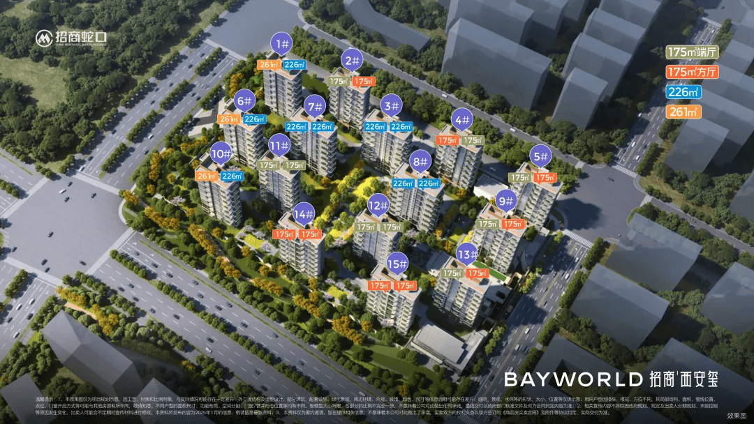 总价400万起欧博体育下载开盘售罄这个周末西安豪宅市场杀疯了(图4)