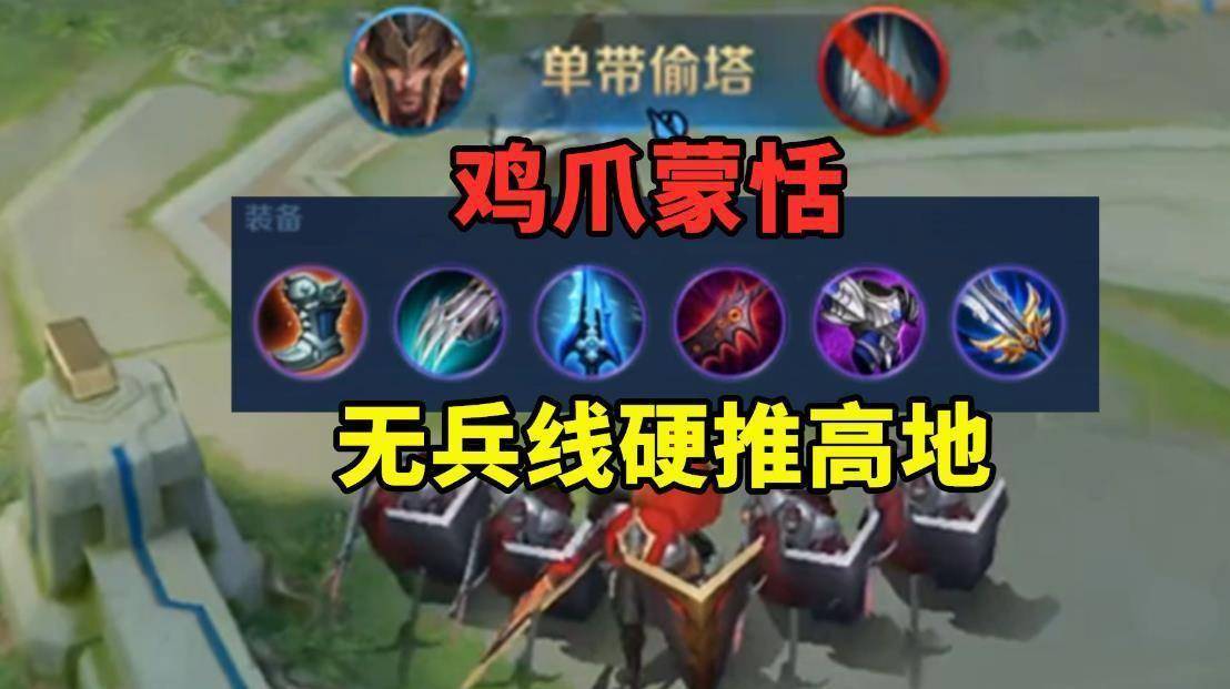《王者荣耀》承伤分争议：策划与玩家之间的较量