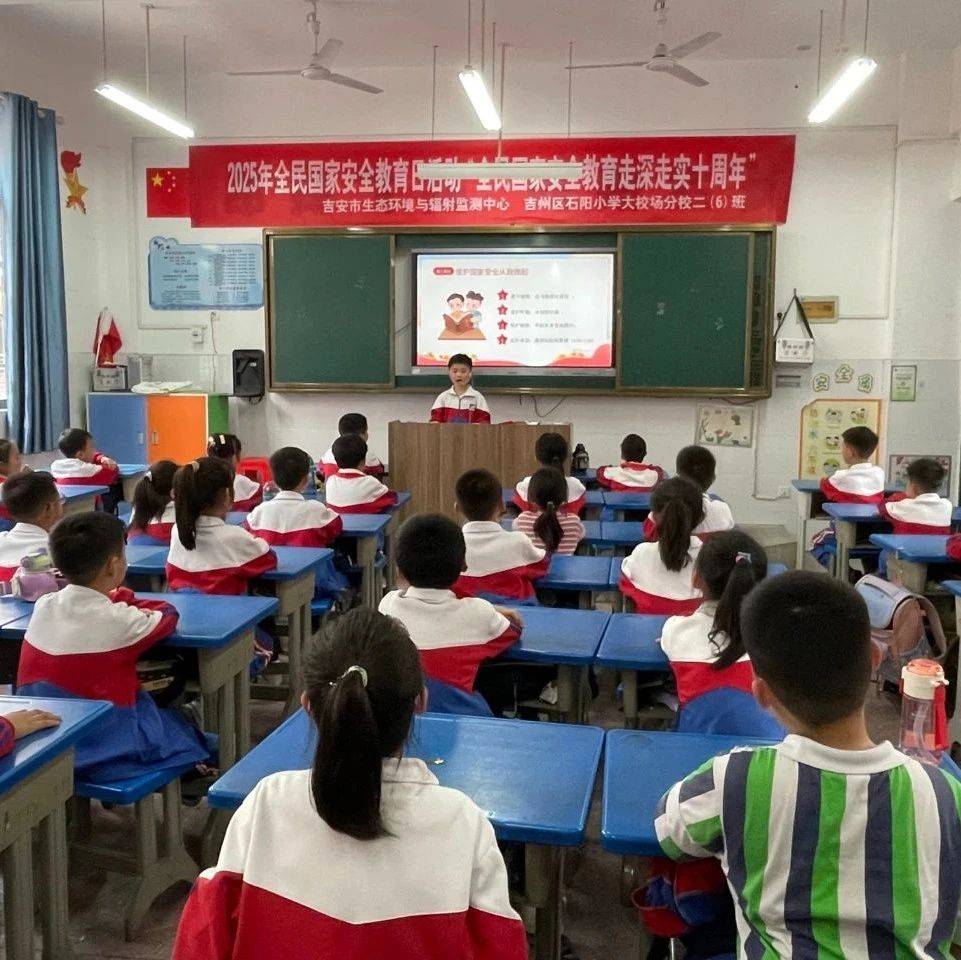 “核”你“童”行_辐射_张智_国家
