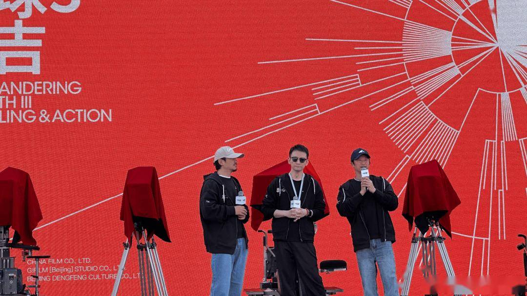《流浪地球3》正式开机：吴京、沈腾主演，2027大年初一上映