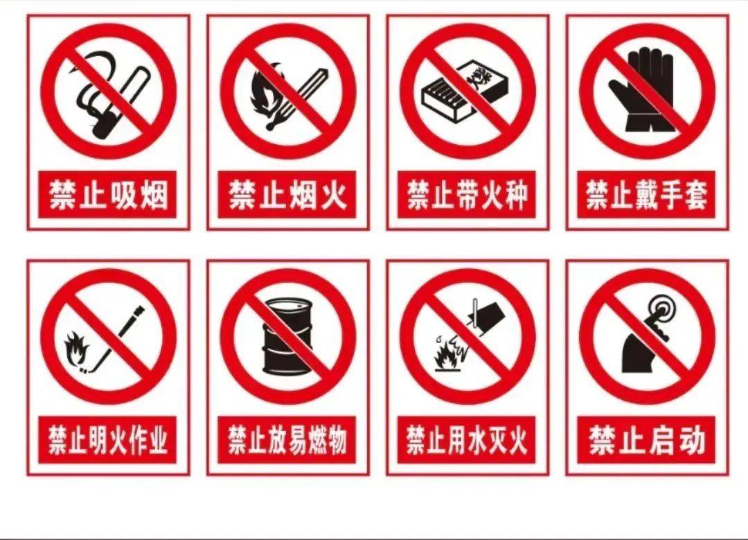 认识消防安全标识认识消防标志,什么是安全出口,什么是疏散的方向