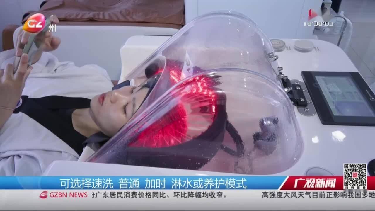 “AI 洗头店”现身广州，带红外感应 13 分钟洗完收 19 元