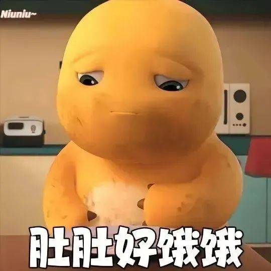 奶龙表情包,肚子好饿