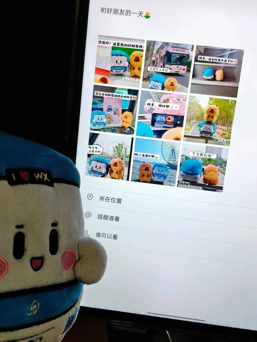 来自甜嘟嘟的PLOG丨和好朋友的一天（我和好朋友在一起的快乐时光）