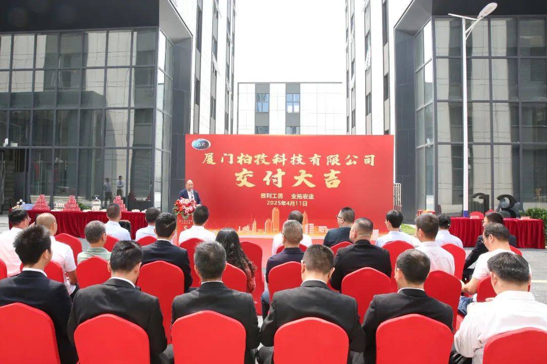 厦门柏孜科技入驻中南高科漳州开发区新能源产业再添新动力！